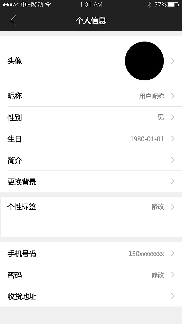 app（图ZOTA2NTA4OTY=） - APP界面 - 站酷设计师731626311原创素材 - 站酷ZCOOL