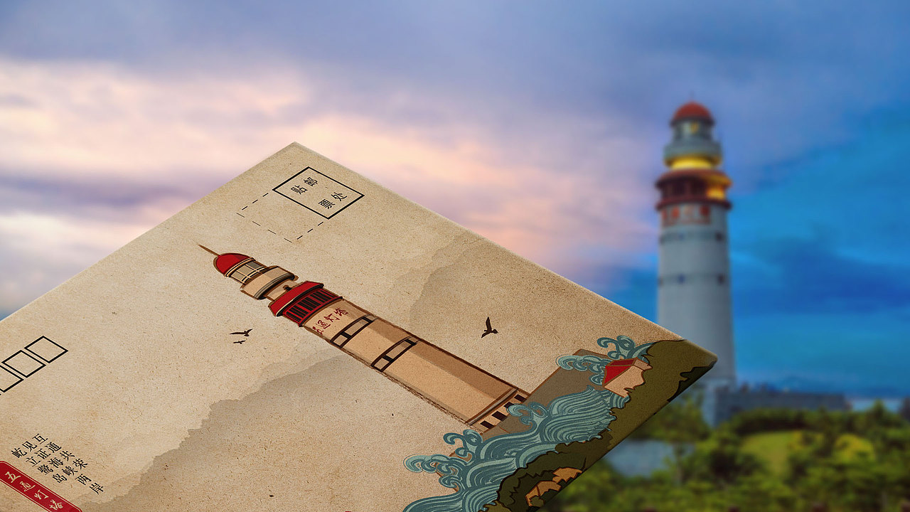 创奇品牌设计|鼓浪屿 灯塔系列