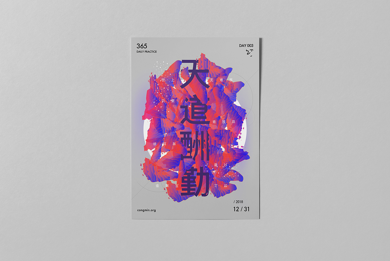 海报合集（图ZMTgyNzA2ODMy） - 海报 - 站酷设计师大胡人原创素材 - 站酷ZCOOL