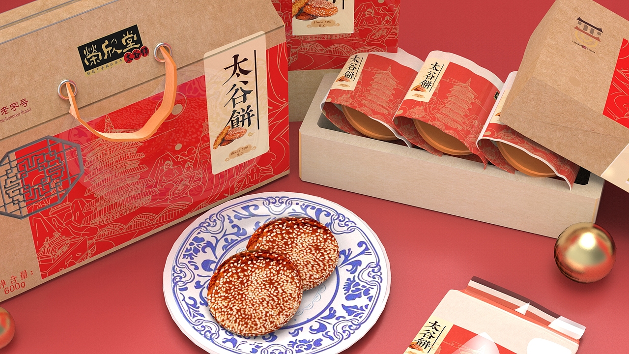 荣欣堂太谷饼包装再设计（图ZMjE0NjU4MjM2） - 包装 - 站酷设计师兔田重工业原创素材 - 站酷ZCOOL
