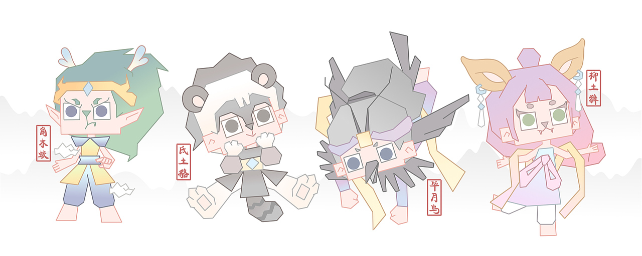 二十八星宿几何化创作（图ZMjM4MDQxODgw） - 商业插画 - 站酷设计师口香糖配大蒜原创素材 - 站酷ZCOOL