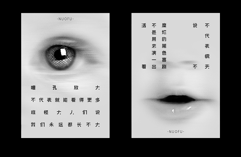 周杰伦的那些歌【9.2】（图ZMjE1MDI1NjQ=） - 字体/字形 - 站酷设计师章兯原创素材 - 站酷ZCOOL