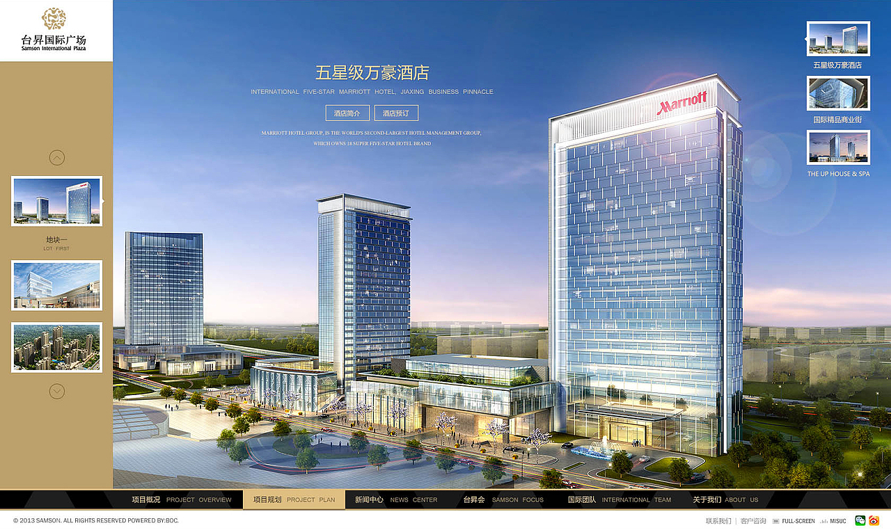 2012-2014作品·集（图ZMTgyMzQzMjQ=） - 企业官网 - 站酷设计师JieJie_Shu原创素材 - 站酷ZCOOL