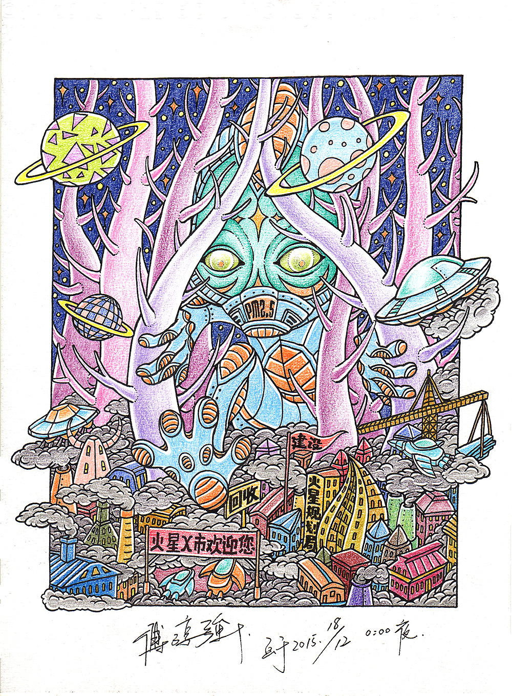 三幅彩铅小作 手绘过程