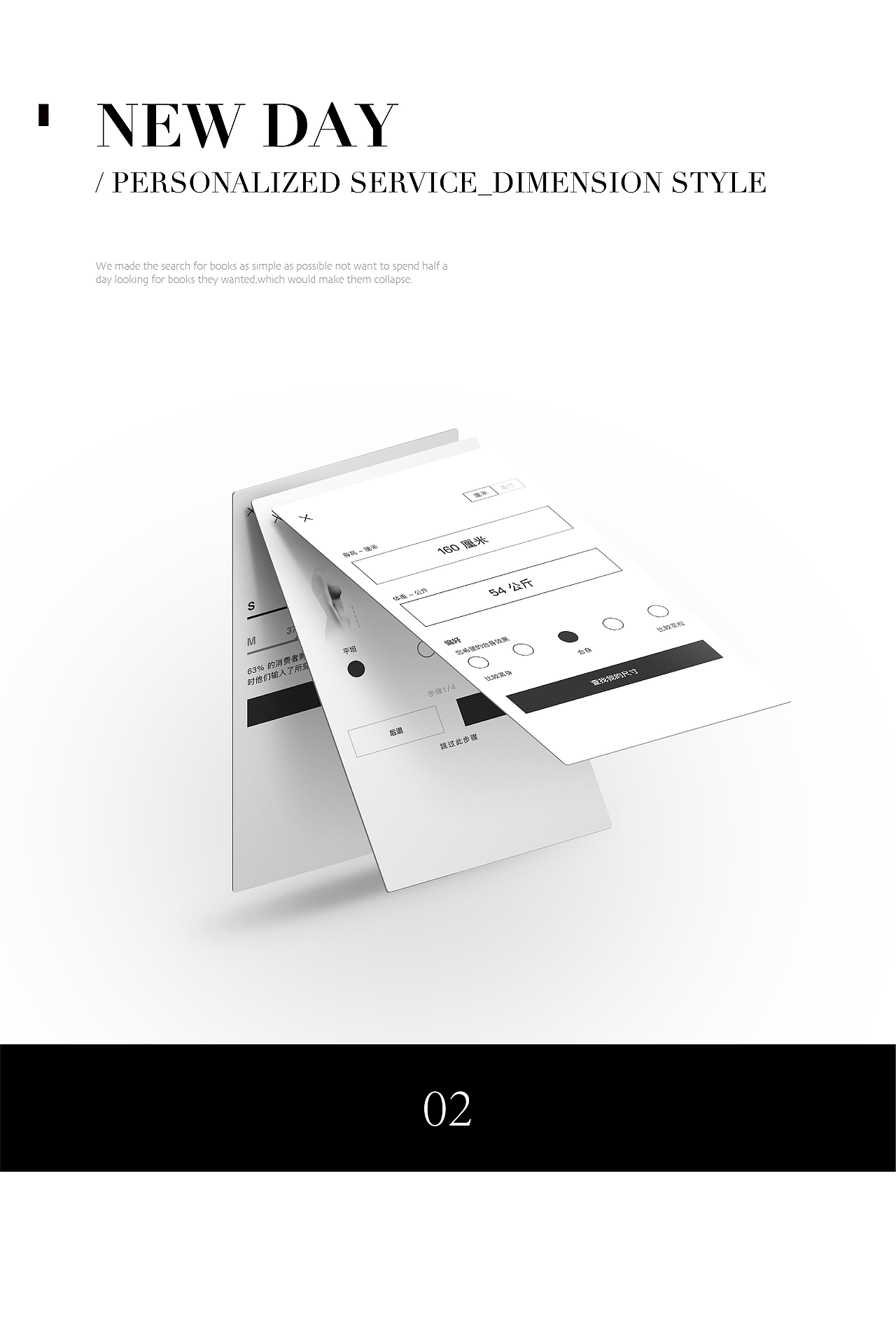 女装APP（图ZMTA5NTQ1Mzcy） - APP界面 - 站酷设计师GULA_FYQ原创素材 - 站酷ZCOOL