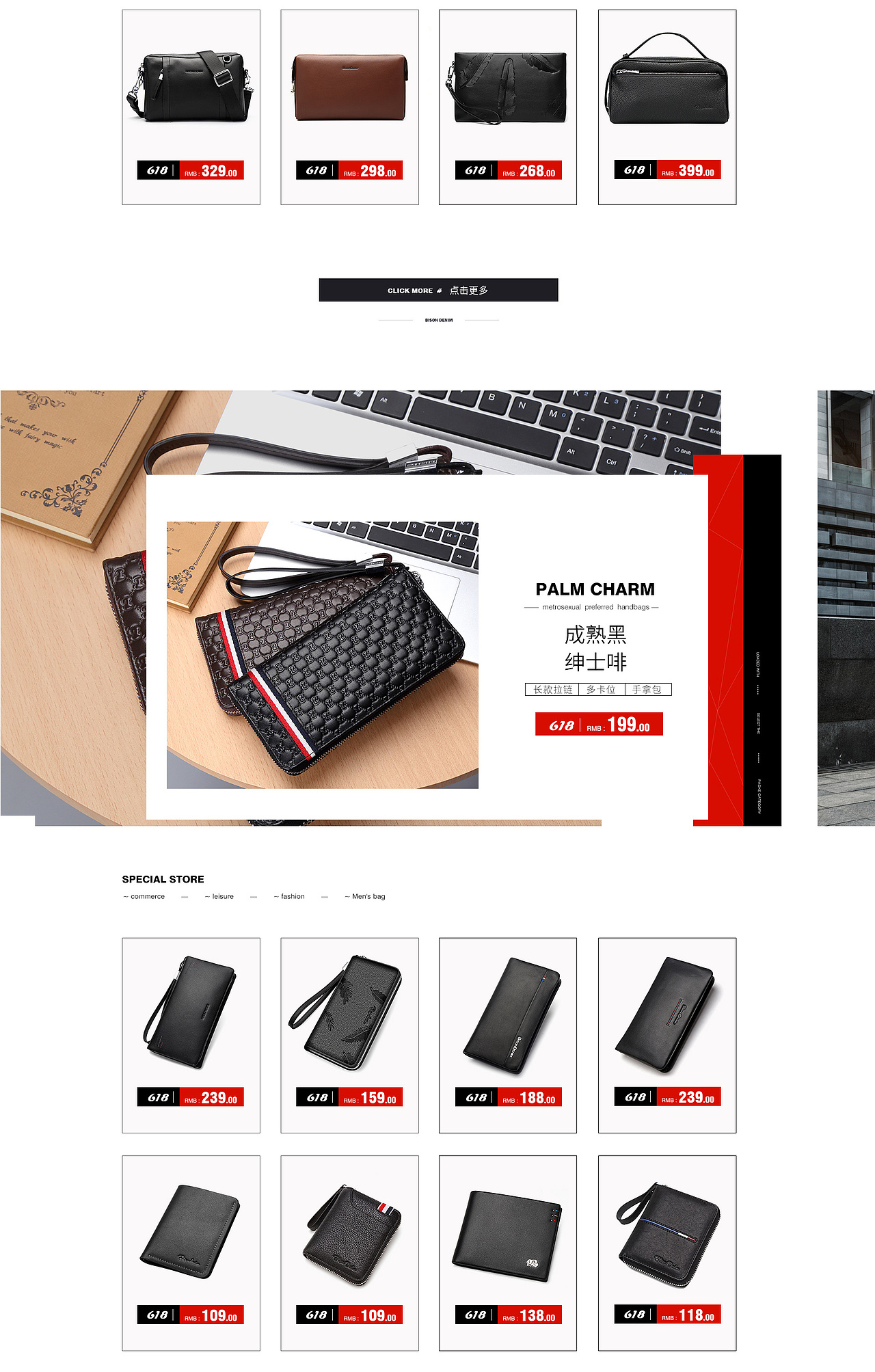 首页（图ZMTIyNDIyMDky） - 电商 - 站酷设计师liu月华原创素材 - 站酷ZCOOL