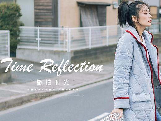 电商-2017家居服页面