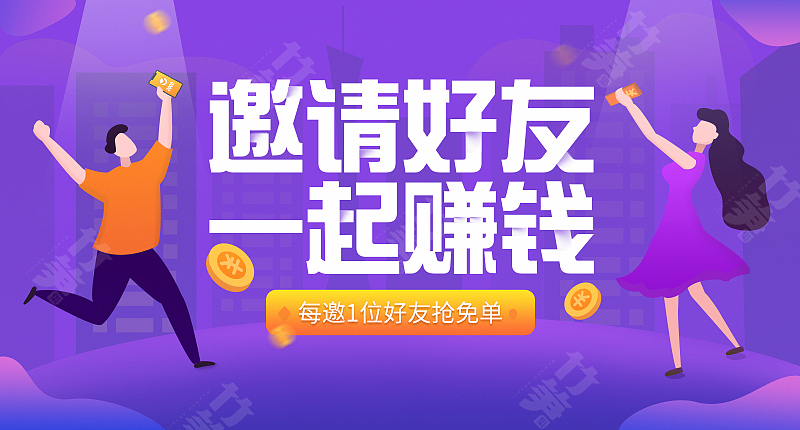 竹笋集114 插画Banner设计(图ZMjI0ODg0NzA0) - 其他UI - 站酷设计师竹笋集原创素材 - 站酷ZCOOL
