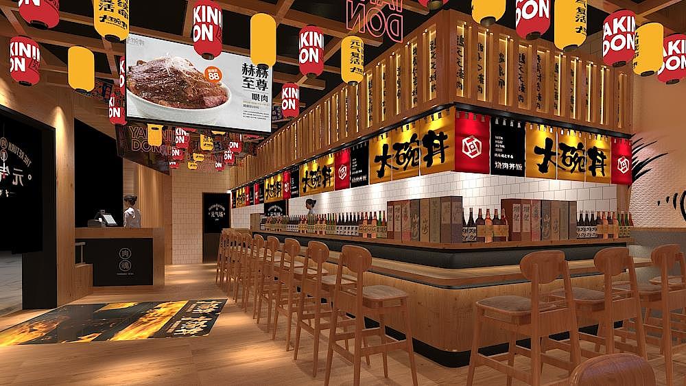 梦十七设计 | 熊吞大碗丼·日式烧肉饭（图ZMjM3MjczNzI0） - 家装设计 - 站酷设计师梦十七原创素材 - 站酷ZCOOL