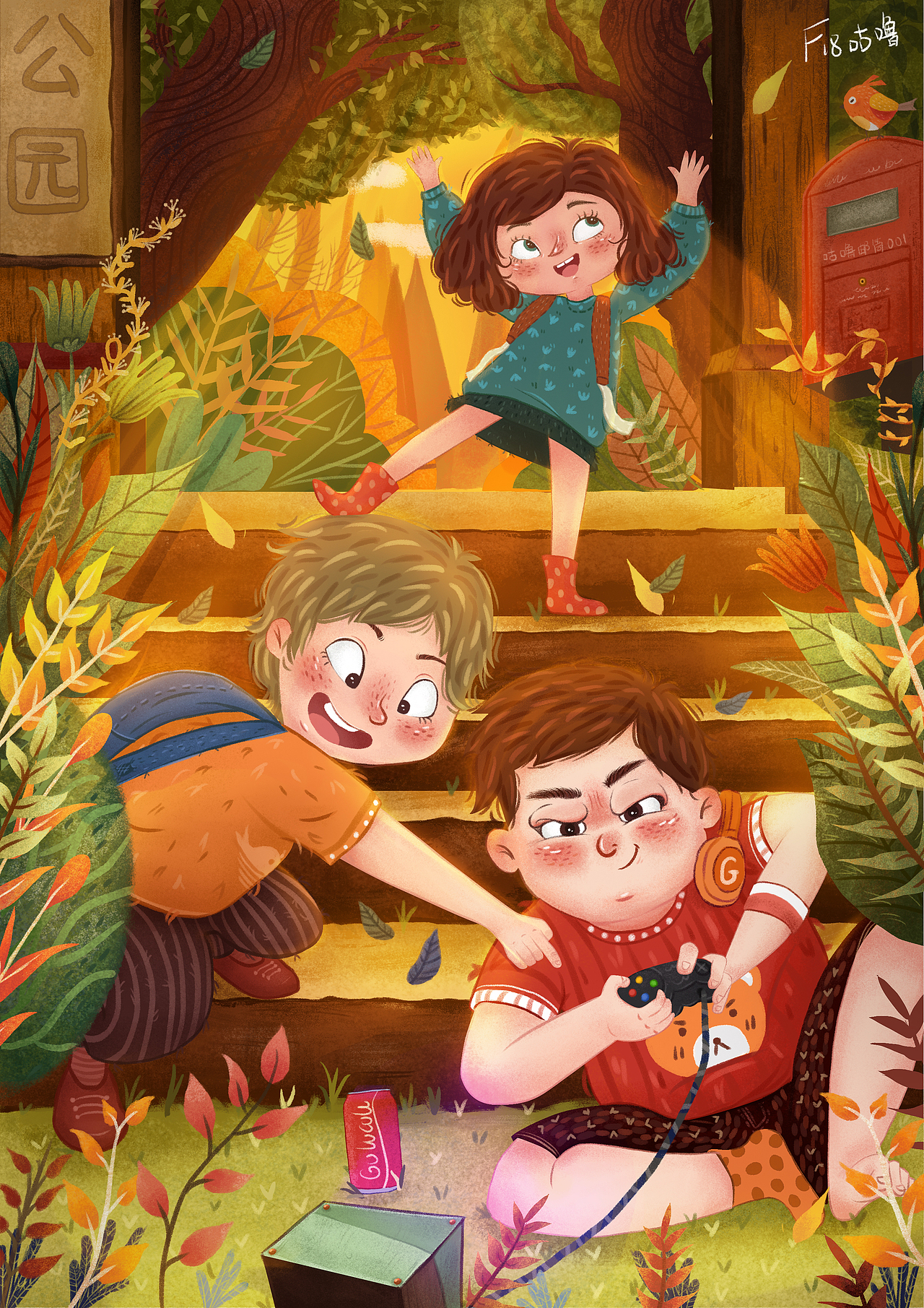 童年的记忆（图ZMjUwMTI1MDI0） - 儿童插画 - 站酷设计师周咕噜原创素材 - 站酷ZCOOL
