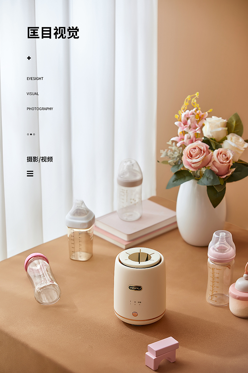 亿德浦电动摇奶器拍摄