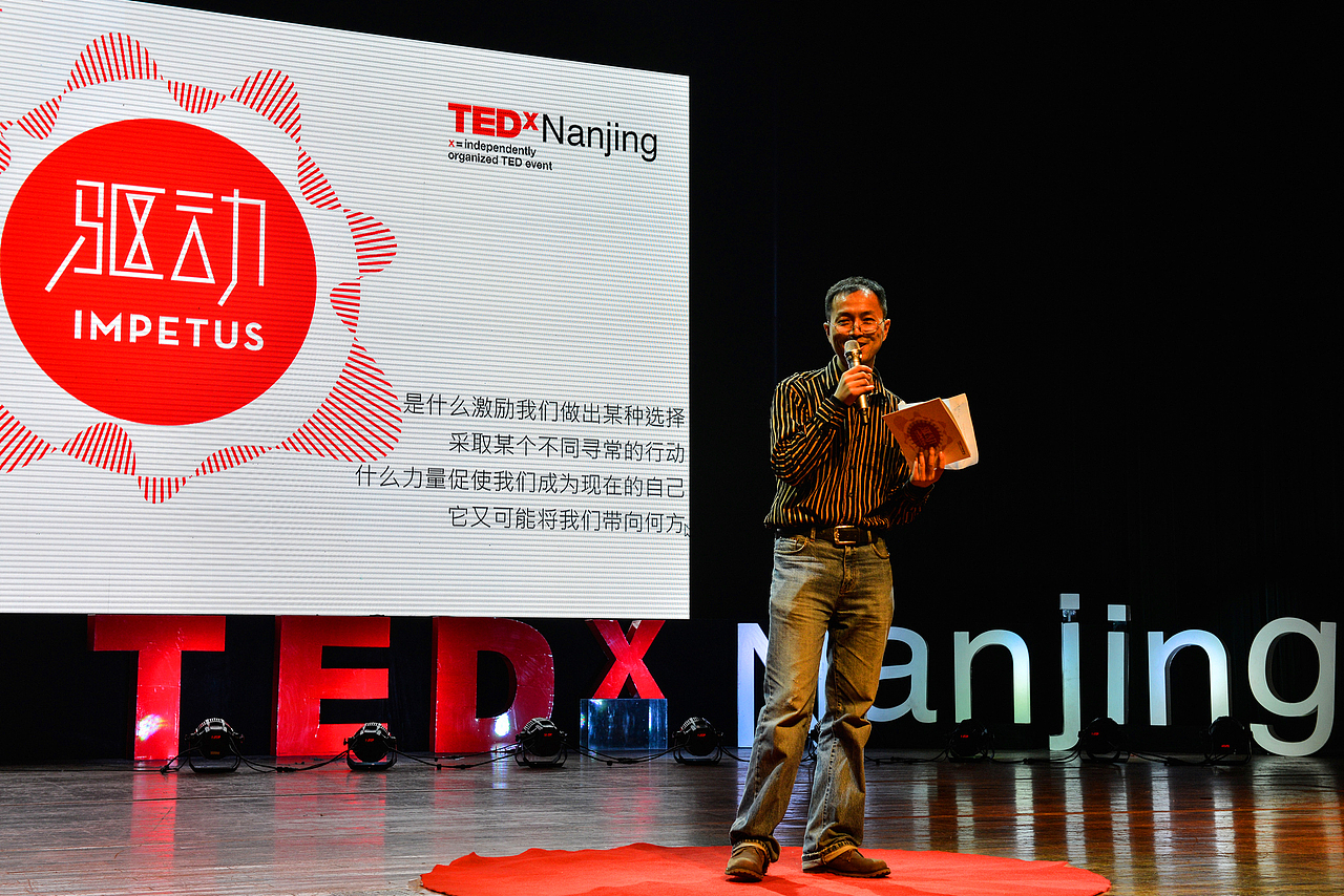 TEDxNanjing 2013（图ZMTc0MzU5NTY=） - 海报 - 站酷设计师rem1x原创素材 - 站酷ZCOOL