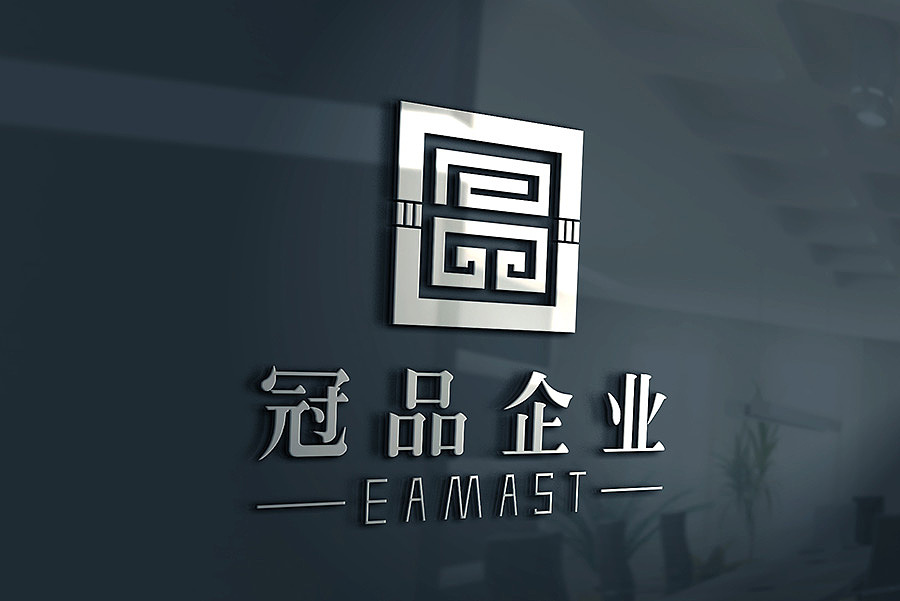 品牌设计(LOGO设计)冠品企业(图ZNjMyNjI0MTI=) - Logo - 站酷设计师Playboy_原创素材 - 站酷ZCOOL