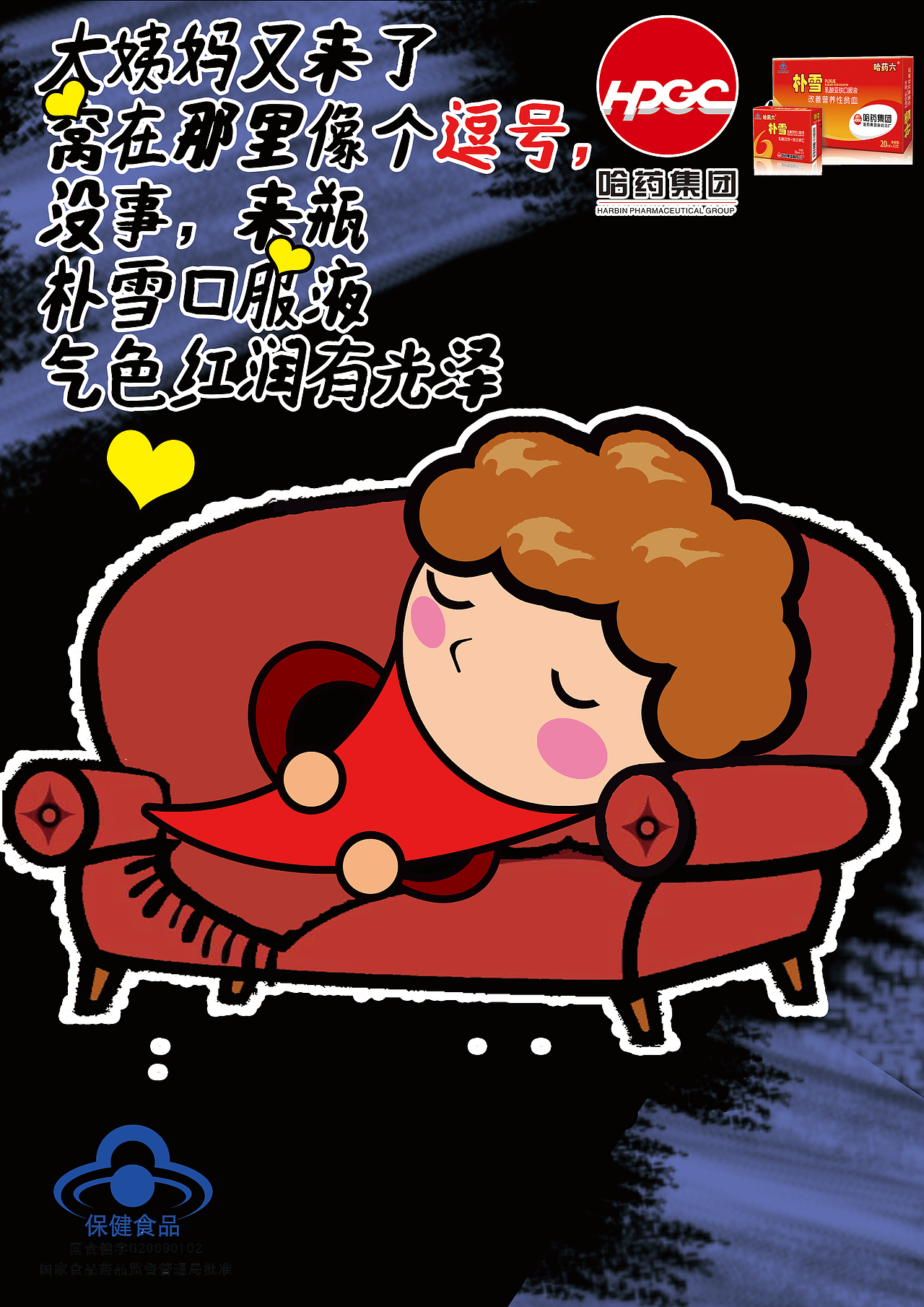 大广赛 海报（图ZOTI4MDU1MzY=） - 海报 - 站酷设计师Designer李越原创素材 - 站酷ZCOOL