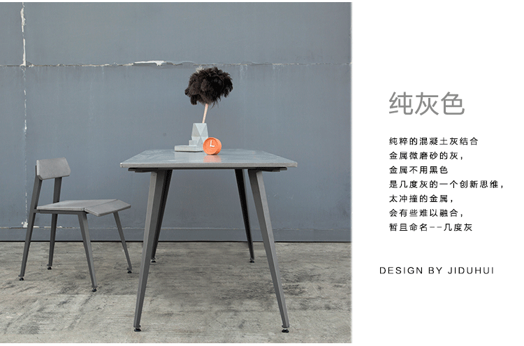 几度灰 /【35°C 多功能桌】（图ZOTYyNjE5Njg=） - 生活用品 - 站酷设计师JIDUHUI原创素材 - 站酷ZCOOL