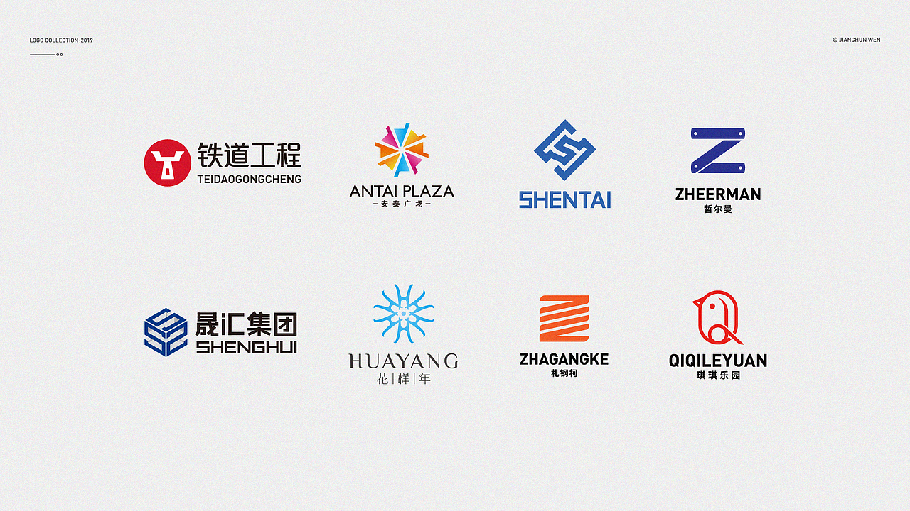 LOGO | 标志精选（图ZMTUwMjgyNzMy） - Logo - 站酷设计师温见春原创素材 - 站酷ZCOOL