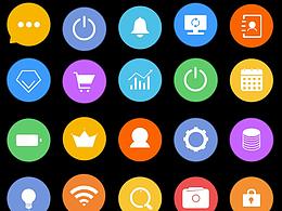 icon(常用圖標(biāo)）