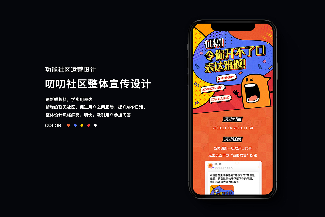 2019年作品总结（图ZMTk0Njg2NDA4） - 品牌 - 站酷设计师Demon123原创素材 - 站酷ZCOOL