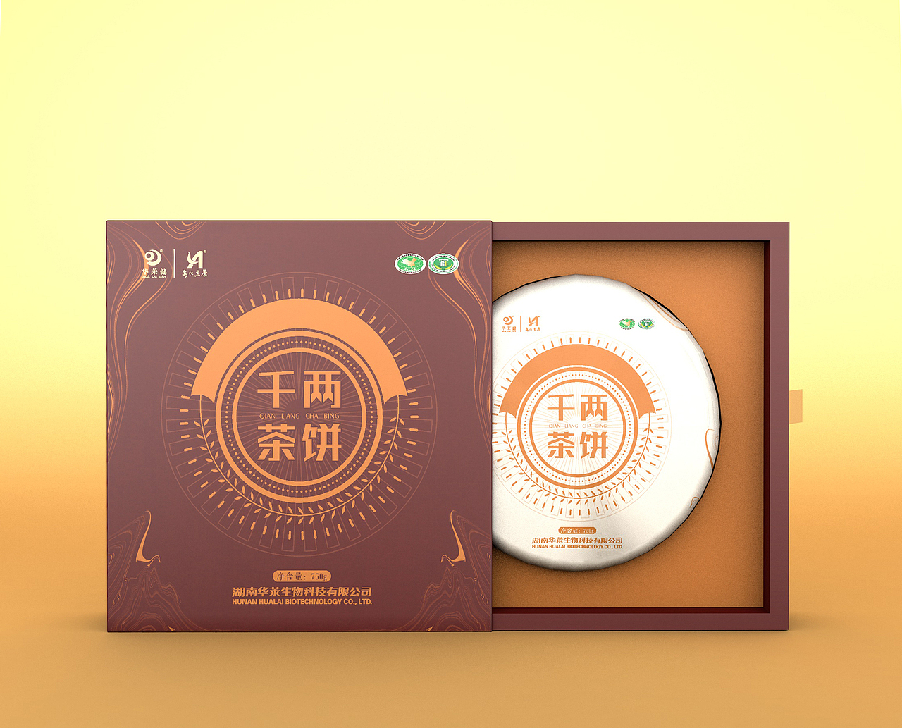黑茶包装（图ZMTk1NjkwMzA4） - 包装 - 站酷设计师设计源地原创素材 - 站酷ZCOOL