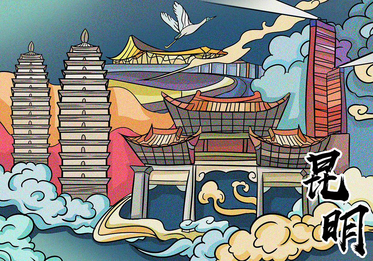 一带一路城市插画（图ZMjA5Mzk2MDc2） - 创作习作 - 站酷设计师尼安德特182原创素材 - 站酷ZCOOL