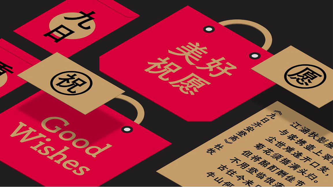 日本字体设计美到爆!字字精心,绝不含糊!