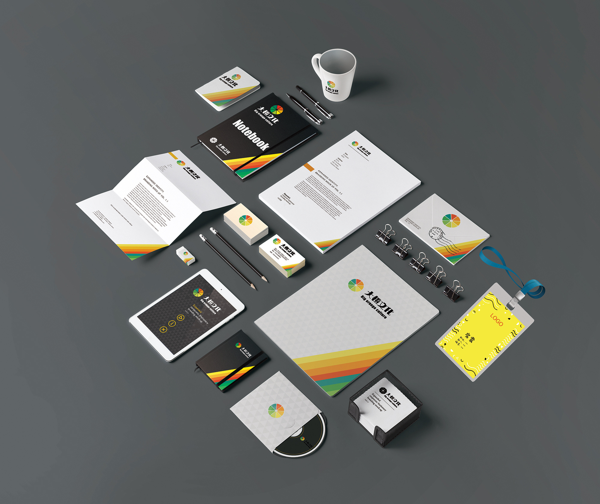 企业vi设计效果图