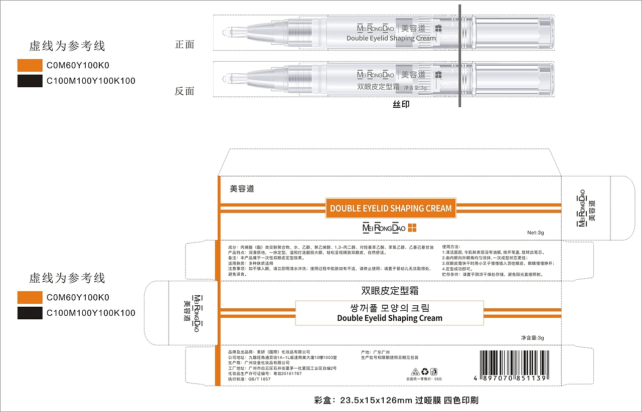 产品包装 合集（图ZMjEwNDU3MzE2） - 包装 - 站酷设计师小尖尖Safina原创素材 - 站酷ZCOOL