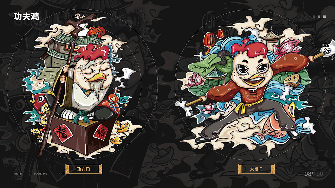 2020作品集（图ZMjI2MTM2NjY0） - APP界面 - 站酷设计师三木之森原创素材 - 站酷ZCOOL