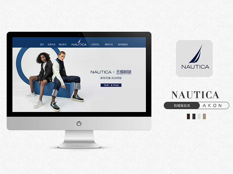 【天猫】【女鞋】休闲时尚简约轻奢女鞋