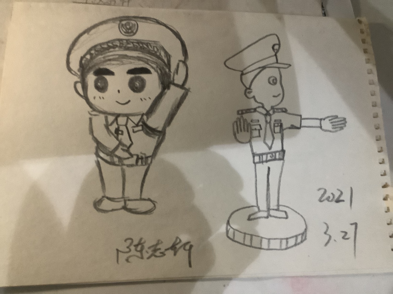 随便画交警陈志轩