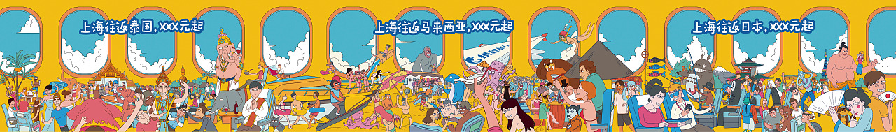 携程商业插画海报（图ZMjE3MzQ2MDE2） - 商业插画 - 站酷设计师莫大杆原创素材 - 站酷ZCOOL