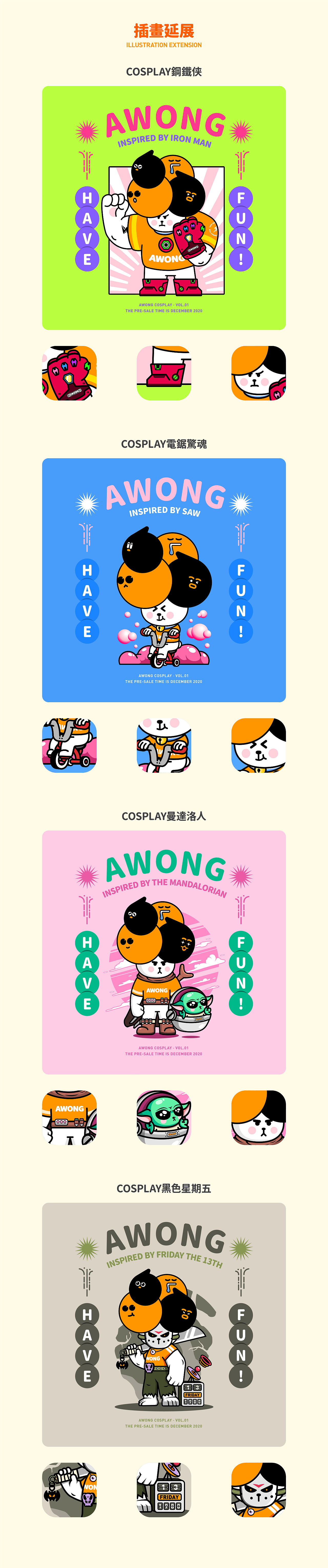 阿汪潮玩盲盒IP（图ZMjI5NjI5NDA4） - IP形象 - 站酷设计师惹比大熊原创素材 - 站酷ZCOOL