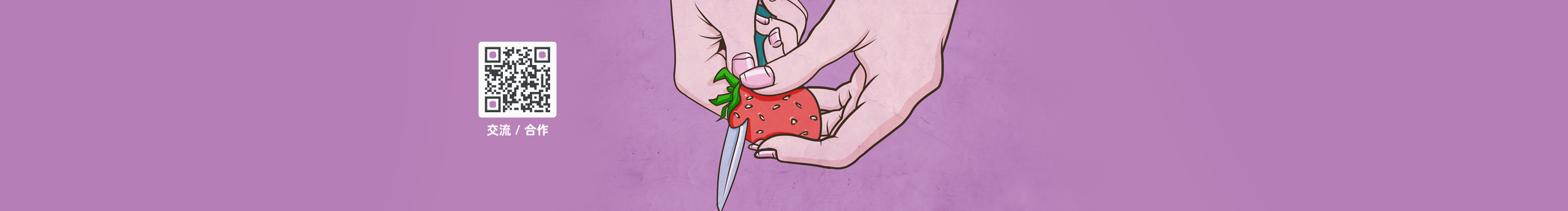 candybridge的個(gè)人主頁(yè)（封面預(yù)覽） - 主頁(yè)封面設(shè)置 - 站酷設(shè)計(jì)師candybridge原創(chuàng)素材 - 站酷ZCOOL