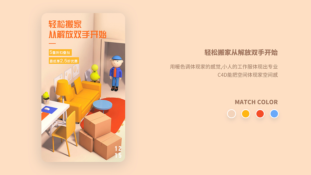 作品集（图ZMTk0Nzg2MjU2） - 其他 - 站酷设计师逼数原创素材 - 站酷ZCOOL