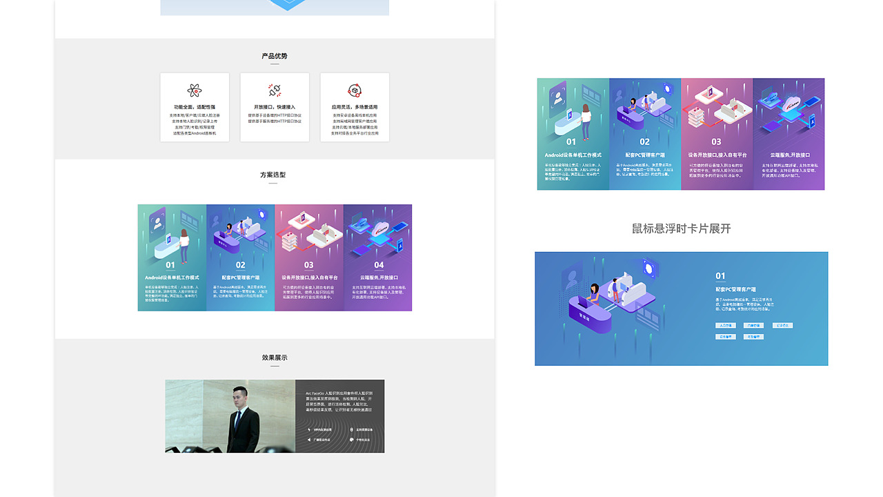 2019——2020 个人作品整理（图ZMjAzNTU4MjYw） - 软件界面 - 站酷设计师奈良NL原创素材 - 站酷ZCOOL