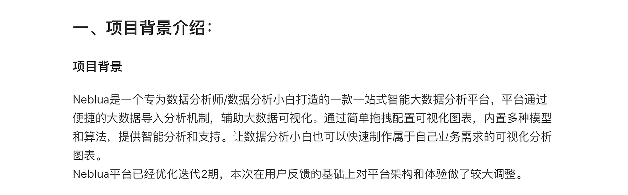 B端项目复盘-[NebulaV2.1]（图ZMjMzOTkyMzU2） - 交互/UE - 站酷设计师小设计gou原创素材 - 站酷ZCOOL