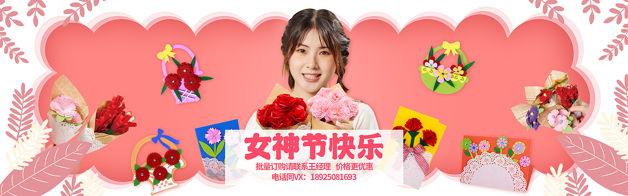 美可海报（图ZMjQzNDM5MzI0） - 其他平面 - 站酷设计师阮影儿原创素材 - 站酷ZCOOL