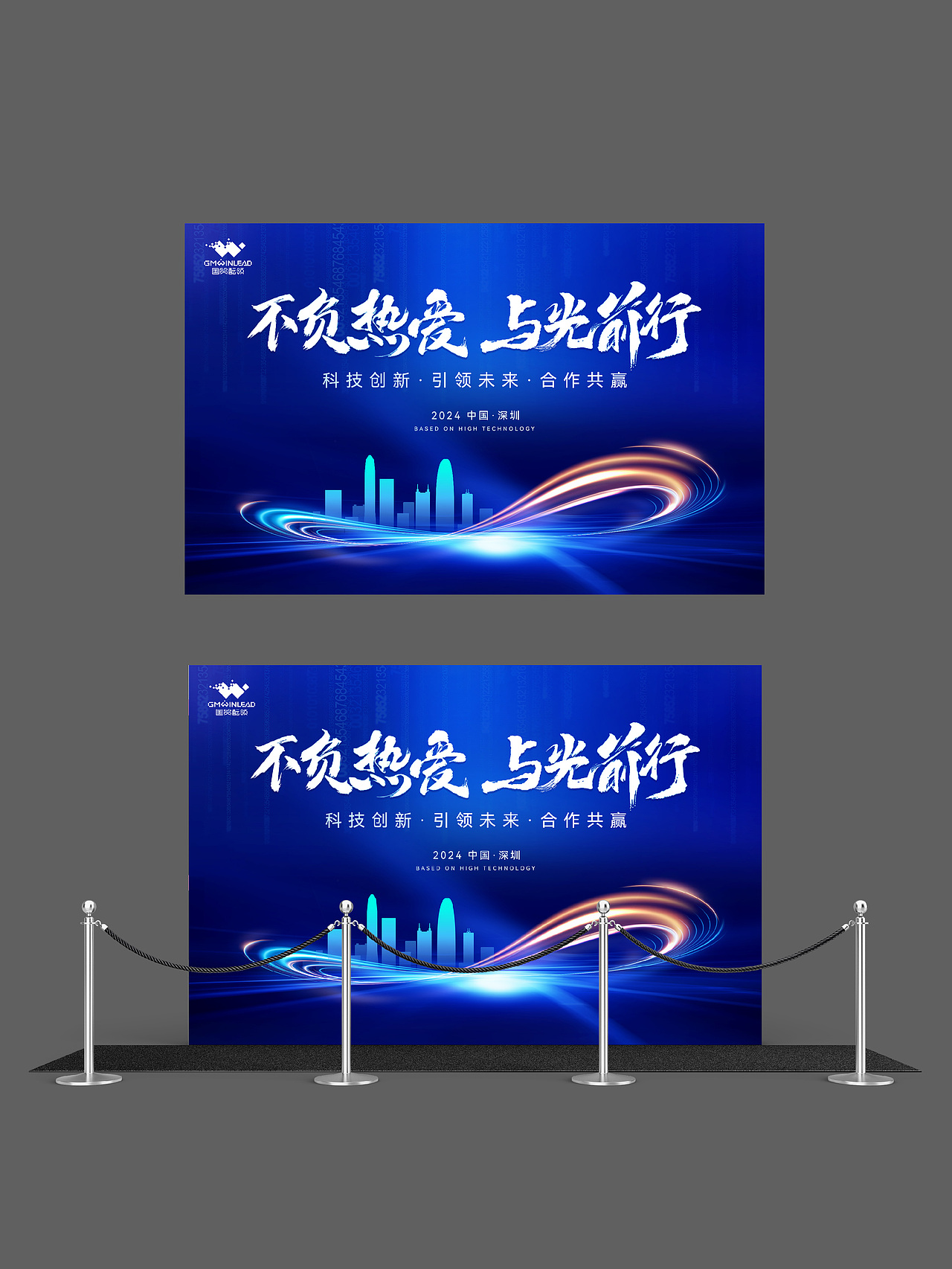 论坛峰会主kv（图ZMzc5NjU3NDky） - 宣传物料 - 站酷设计师乐天之命原创素材 - 站酷ZCOOL