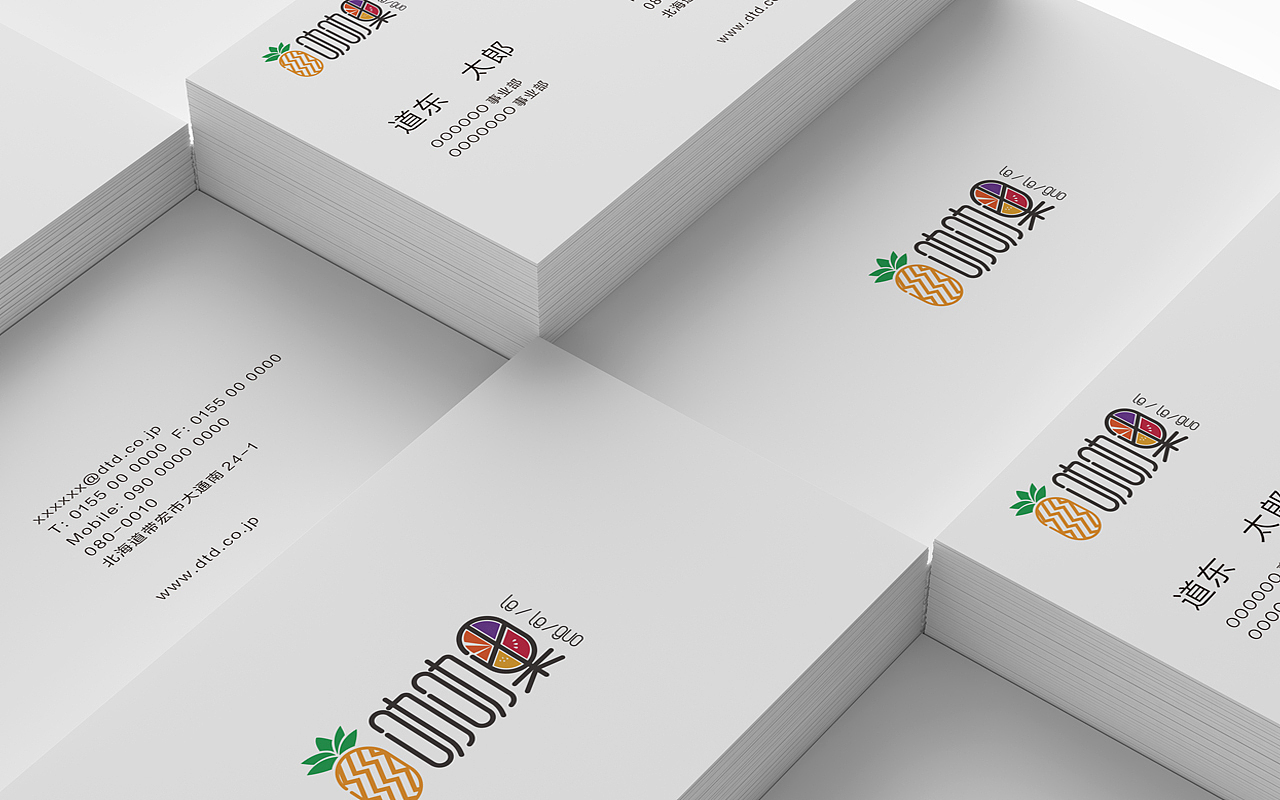 【陌小成】叻叻果LOGO设计提案