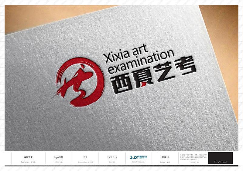 教育机构品牌设计+导视设计