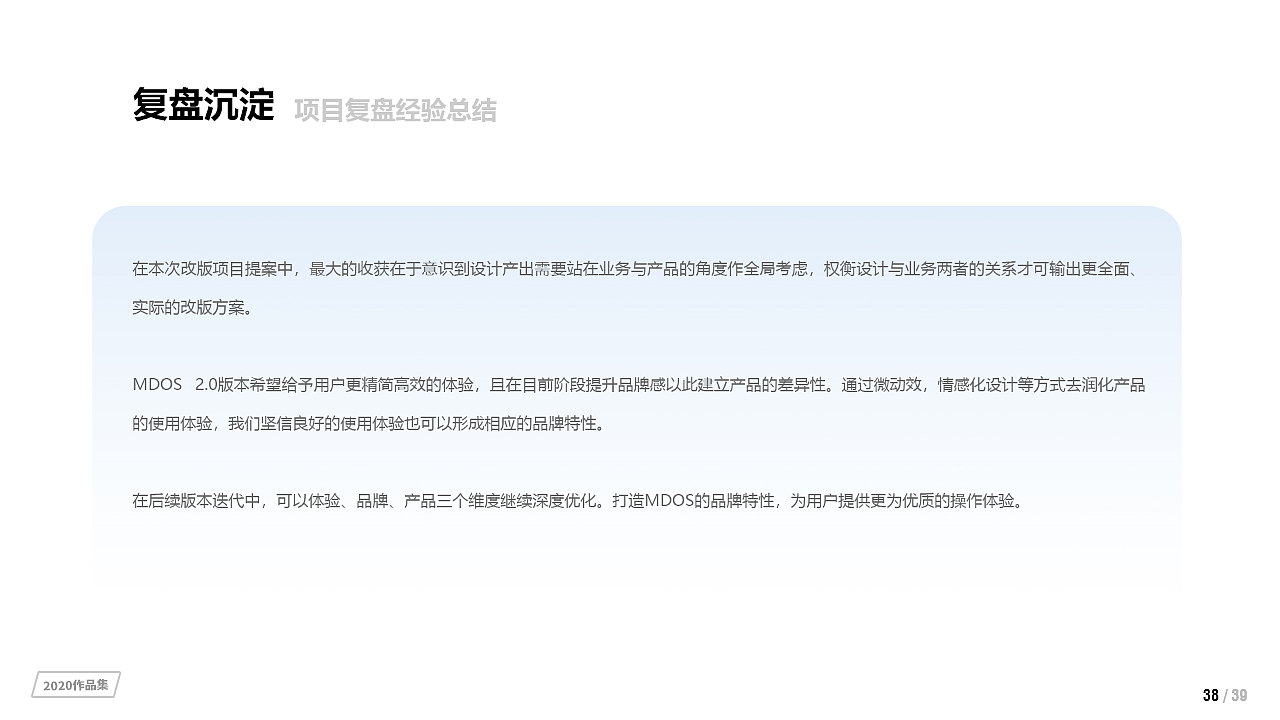 2020UI设计作品集（图ZMjUxNDEyNjQw） - APP界面 - 站酷设计师杏林原创素材 - 站酷ZCOOL