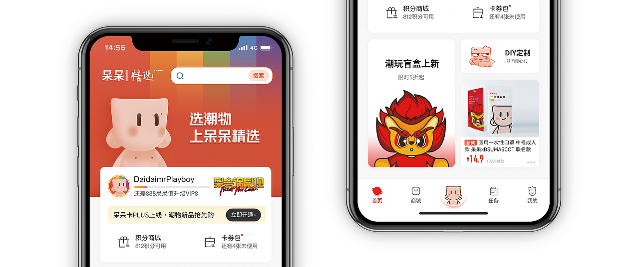 呆会遇见你 | 呆呆DAIDAIMR PLAYBOY品牌上新（图ZMjc0MDkyNzQw） - 品牌 - 站酷设计师呆小东原创素材 - 站酷ZCOOL