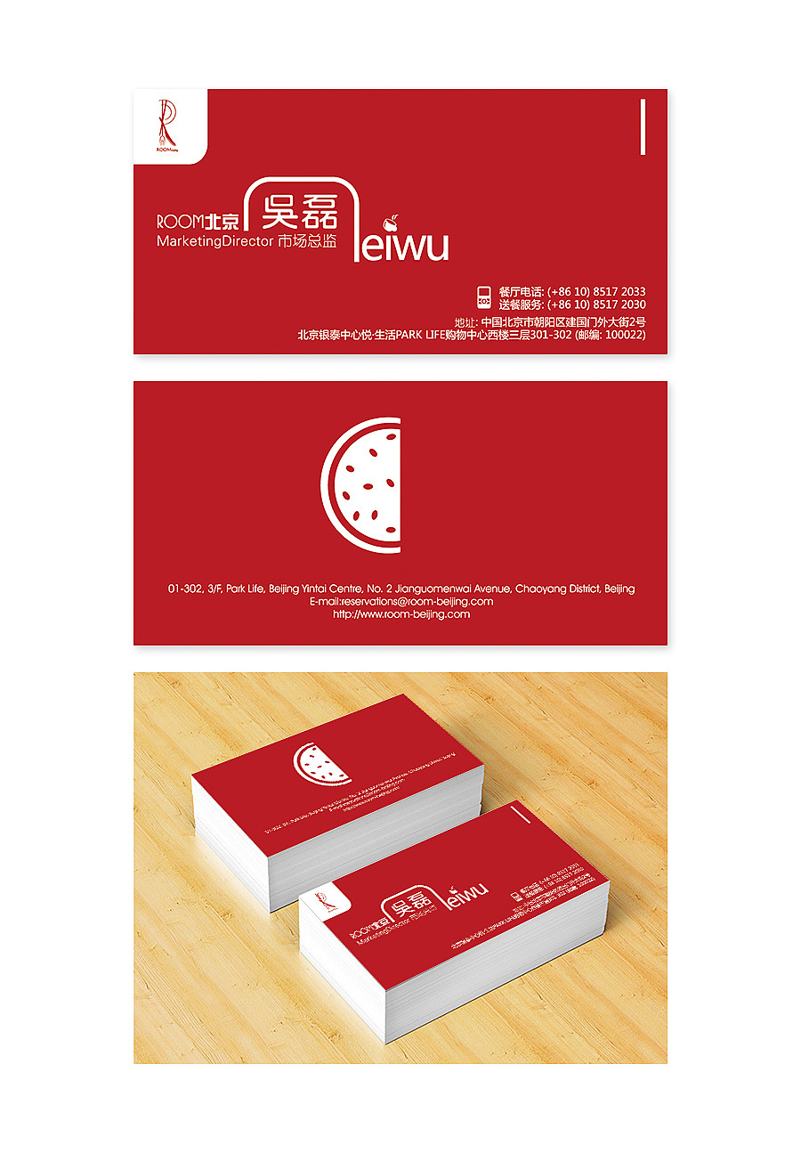 名片设计（图ZMjUwOTcyMzI=） - 宣传物料 - 站酷设计师IMG_ShangWen原创素材 - 站酷ZCOOL