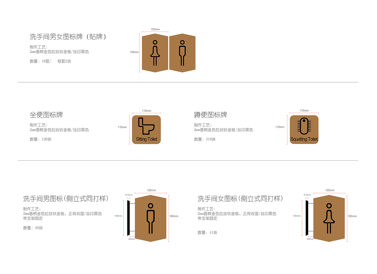 金长安导视（图ZMTI2Mjk2NTM2） - 商业空间设计 - 站酷设计师娜个谁原创素材 - 站酷ZCOOL