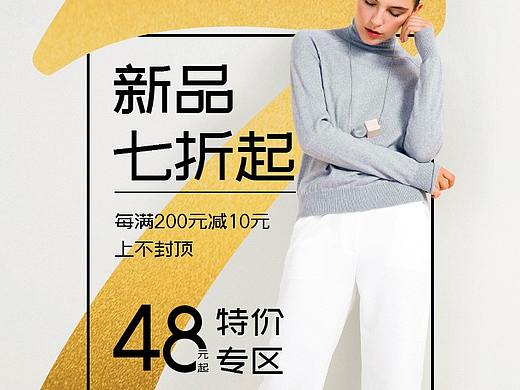 活动海报