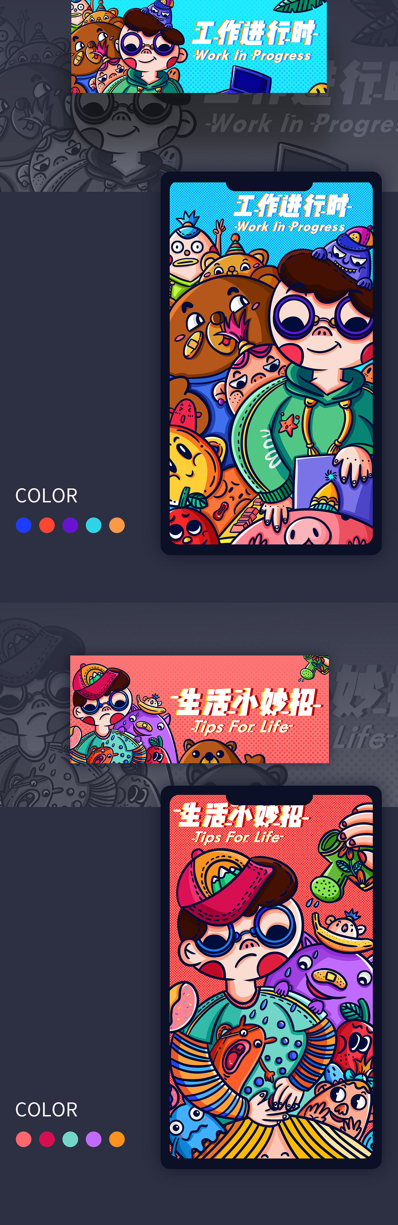 2019插画作品总结（图ZMTkxMzQ5NjQ0） - 创作习作 - 站酷设计师太空的海棠原创素材 - 站酷ZCOOL