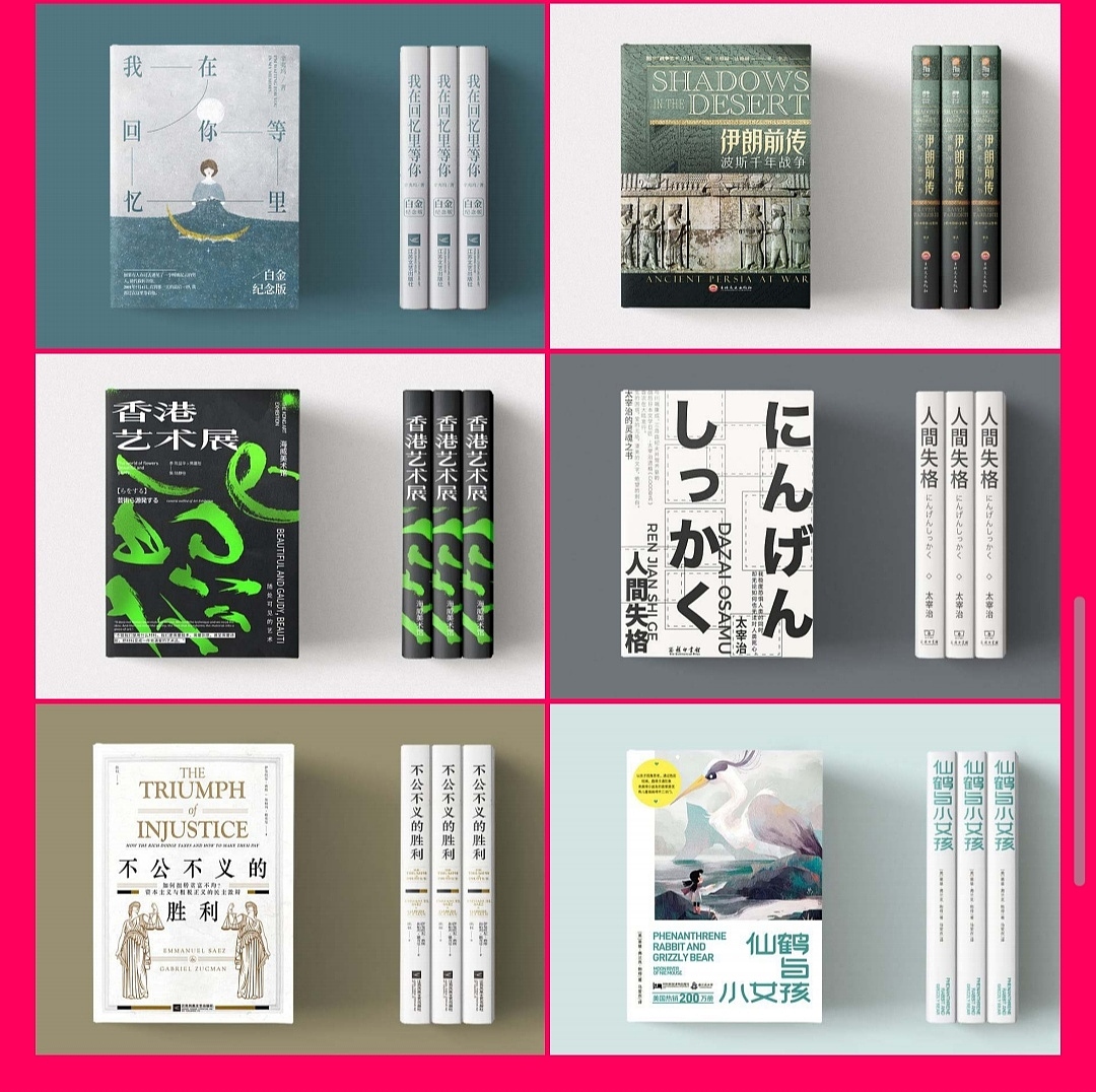 综合字体/海报/LOGO/VIS/插画/包装