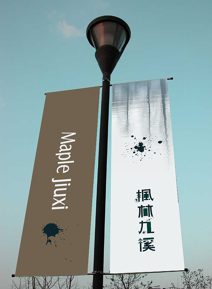 地产 VI（图ZMzAxNzA4OA==） - 品牌 - 站酷设计师无意是真原创素材 - 站酷ZCOOL