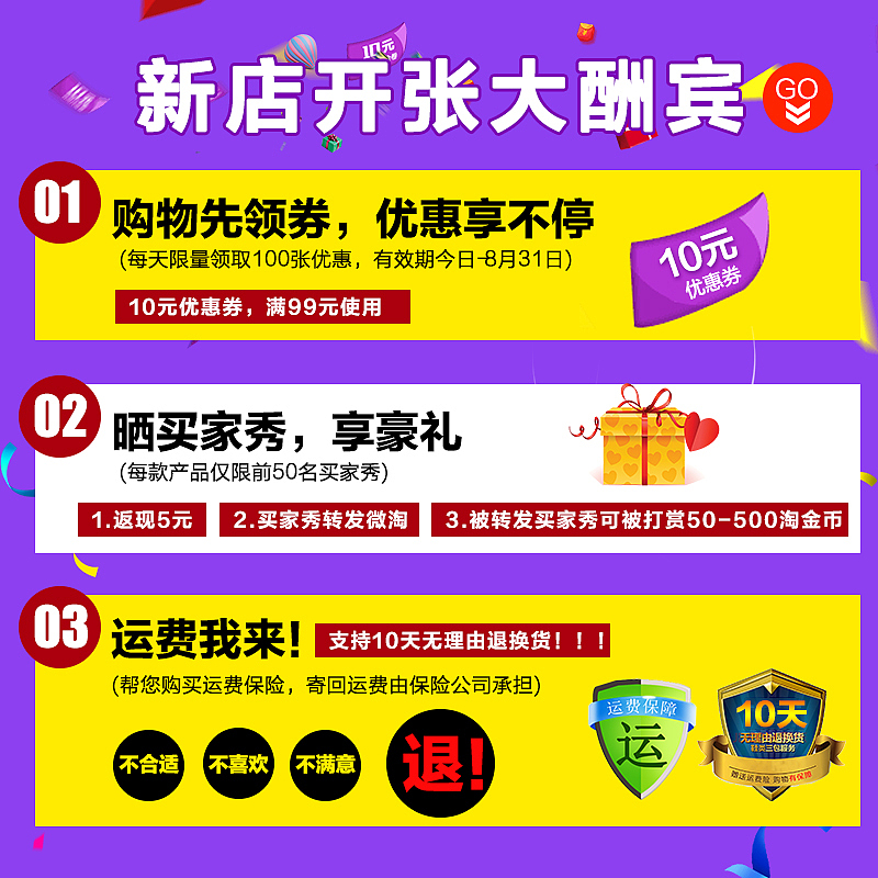 儿童童鞋页面（图ZODMzMjg1MDA=） - 电商 - 站酷设计师虾米小原创素材 - 站酷ZCOOL