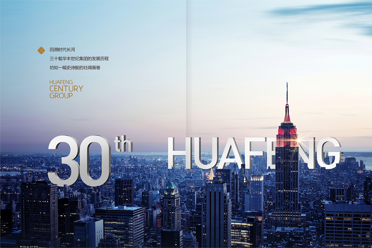 集团画册（图ZMTYxODA5NzE2） - 书籍/画册 - 站酷设计师EF_koko原创素材 - 站酷ZCOOL